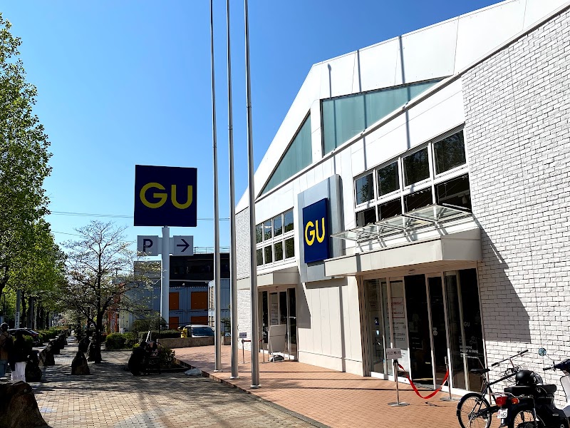ジーユー 川崎菅生店 神奈川県川崎市宮前区菅生 衣料品店 衣料品 グルコミ