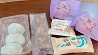 弥生製菓舗