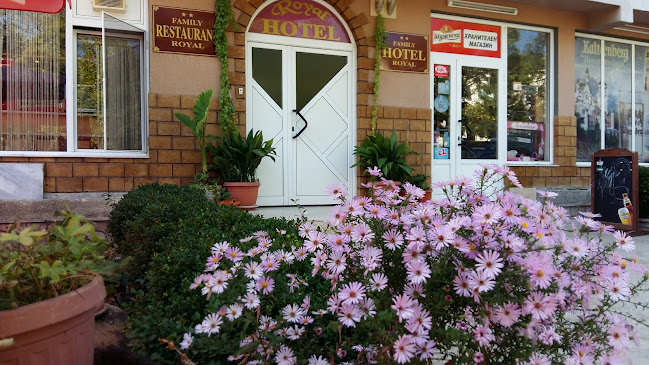 Хотел Роял Джебел - Хотел