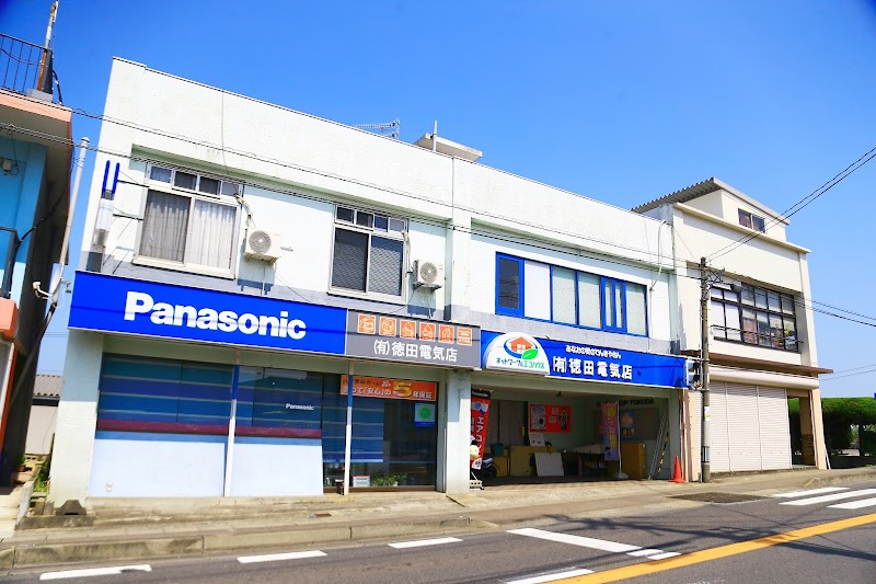 徳田電気店