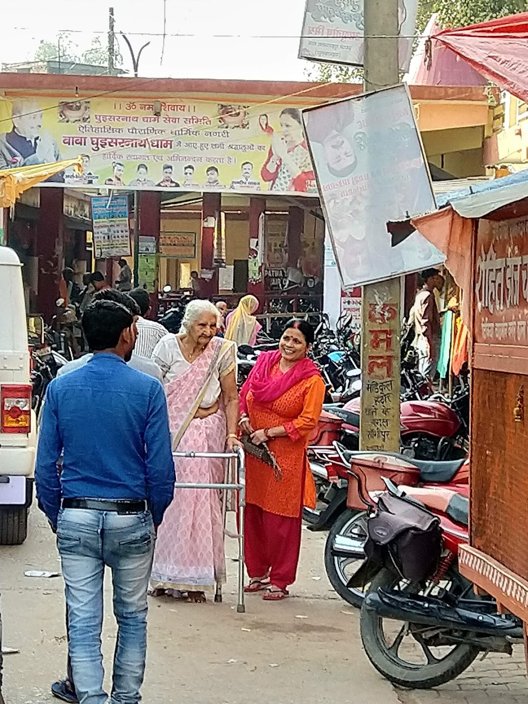 जय बाबा घुस्मेश्वरनाथ बाबा मिष्ठान भंडार