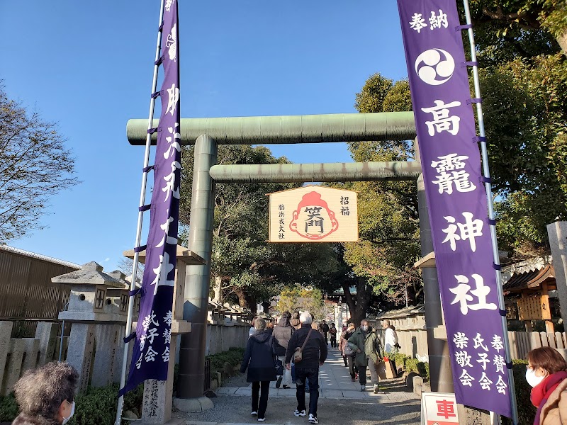 高龗神社(脇浜戎神社)