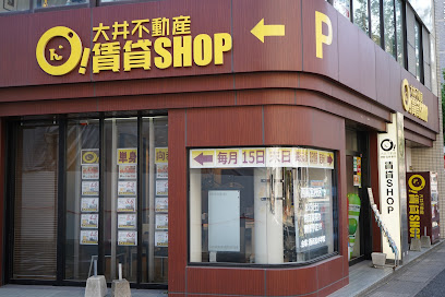 賃貸SHOP 高宮店 (株)大井不動産