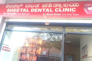 Sheetal Dental Clinic image