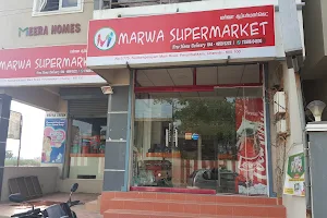 MARWA SUPERMARKET image