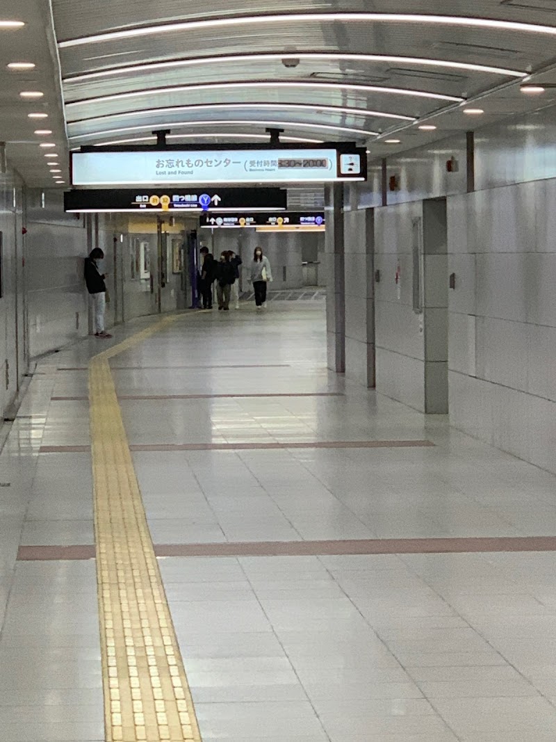 Osaka Metro お忘れものセンター