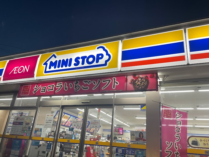 ミニストップ 名古屋東山元町店