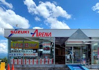 （株）スズキ自販長野 スズキアリーナ信州北部