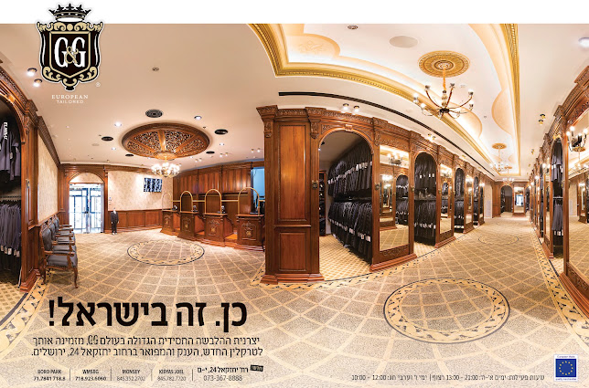 חסידים סנטר מתחם הלבשה החסידית הגדולה בישראל