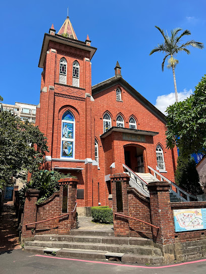 台湾基督长老教会淡水教会