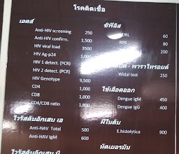 Rayong Lab Clinic photo