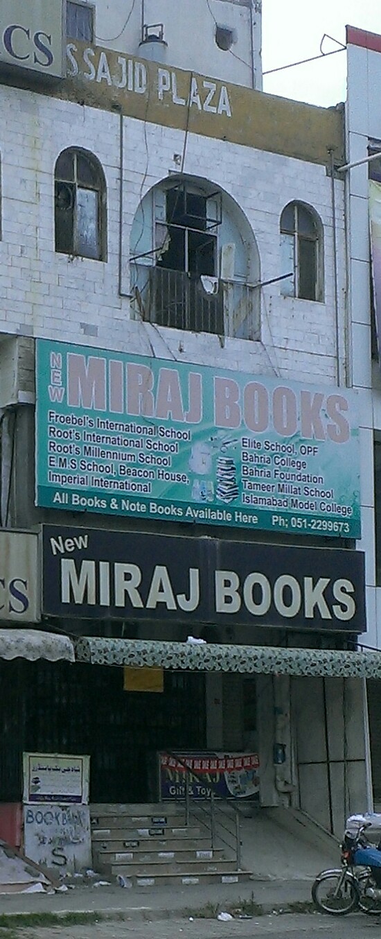 New Meraj Books & Stationers