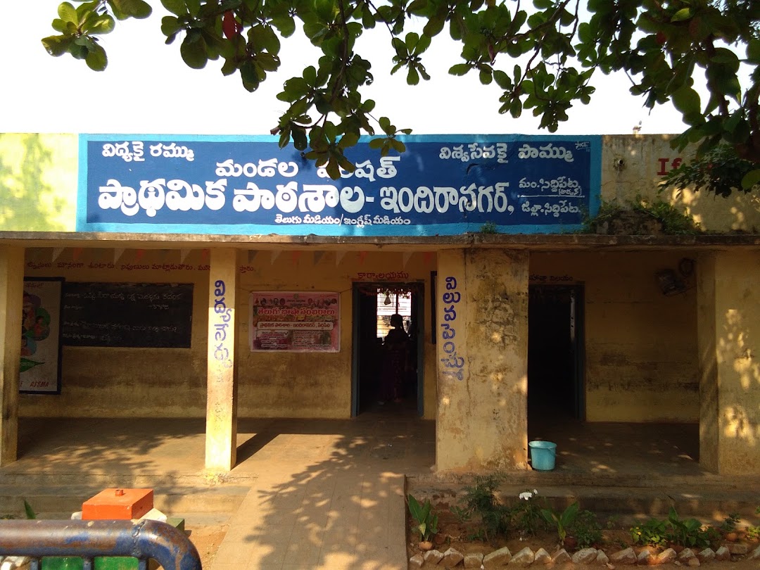 Govt School