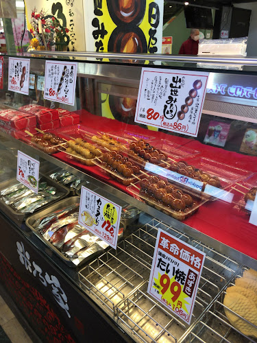 米乃家 アピタ名古屋北店