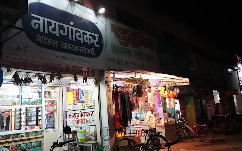 BHOJRAJ Departmental Stores image