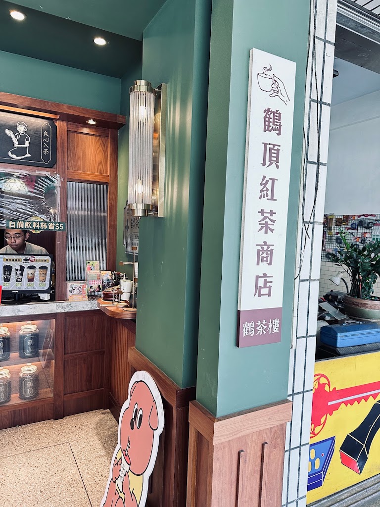 鶴茶樓- 鶴頂紅茶商店(南屯大墩店)/台中必喝/飲料/冰沙 的照片