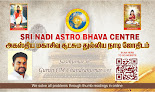 Sri Nadi Astro Bhava Centre | Agastya Shiva Thulya Nadi Jothidam | Online Nadi Astrology | Pondicherry | Tamil Nadu | India