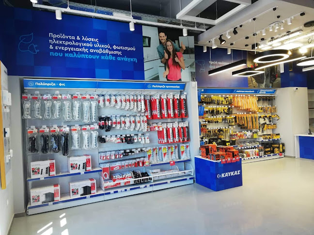 ΚΑΥΚΑΣ Τήνος Ανοιχτές ώρες