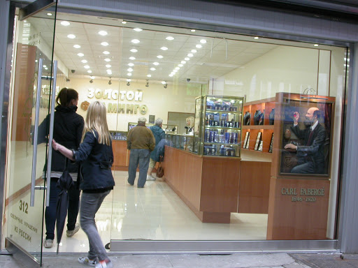 Golden Flamingo, LLC, 312 Brighton Beach Ave, Brooklyn, NY 11235, USA, 