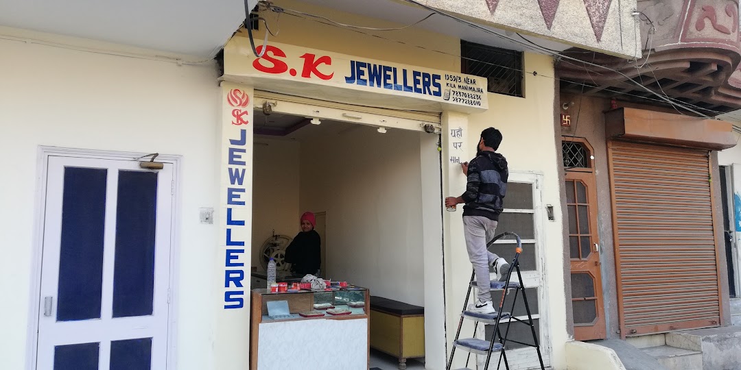 Raj Kumar Jewellers