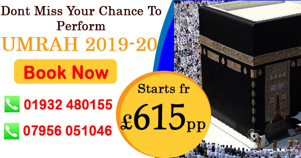 Comments and reviews of AL HARAM HAJJ