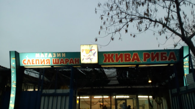 Автомивка Лукс (самообслужване) - Ямбол