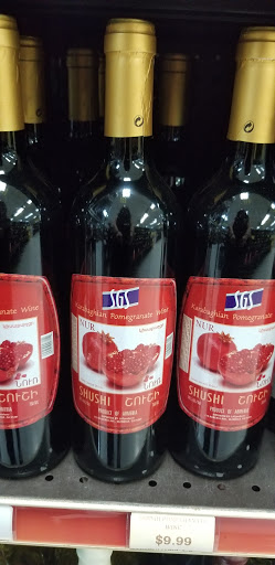 State Liquor Store «Liquor Barn», reviews and photos, 8170 W Golf Rd, Niles, IL 60714, USA