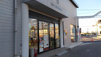 東日本三菱自動車販売株式会社 草加店