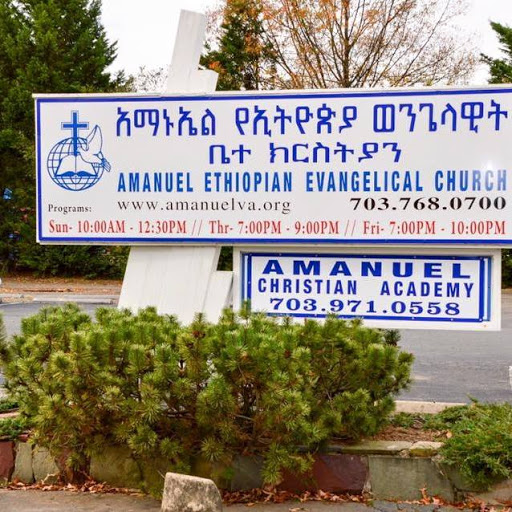 Amanuel Ethiopian Evangel Church