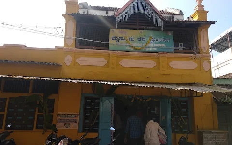 Old Mysore cafe image
