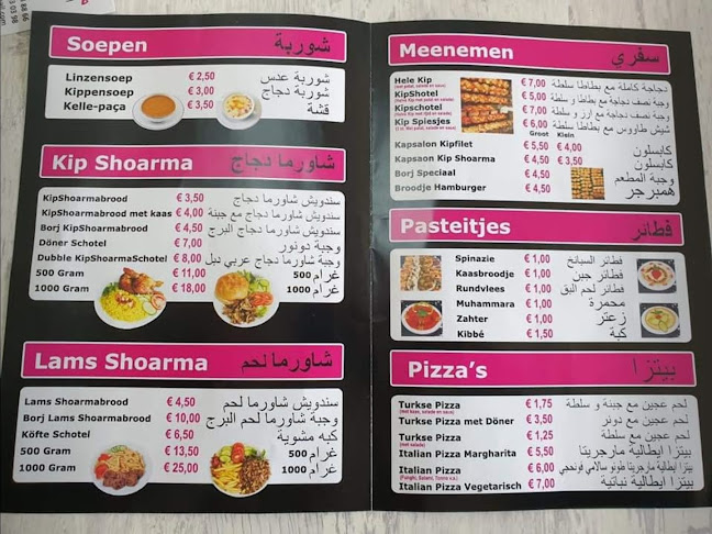 Beoordelingen van Restaurant Borj Den Haag (takeaway)- 1مطعم البرج دنهاخ in Den Haag - Restaurant