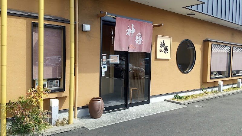 蕎麦屋神楽 藤枝店