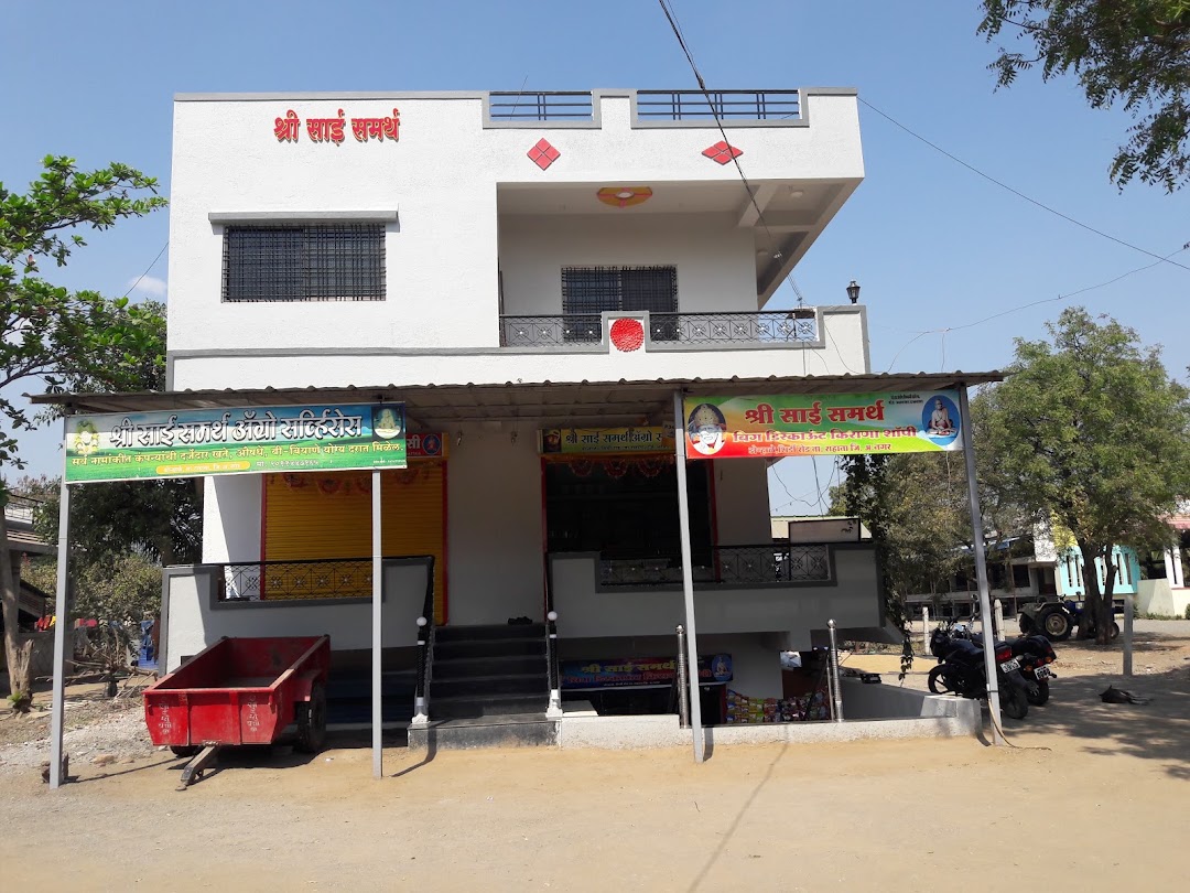 Shri Sai Samarth Complex