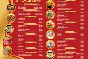 Al Tawar Restaurant image