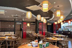 Ba Shu Sichuan Restaurant image