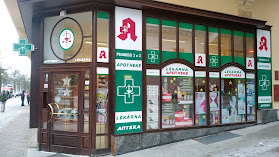 Lékárna Azalea