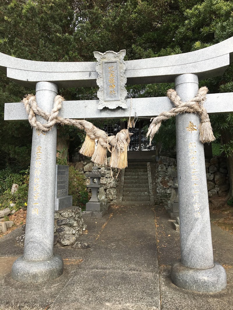 豊玉姫神社
