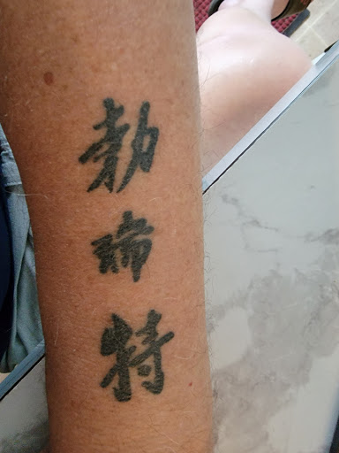 Explore valhalla tattoo ideas, creative tattoo ideas in Lincoln, available at Edison Tattoo and Body Piercing