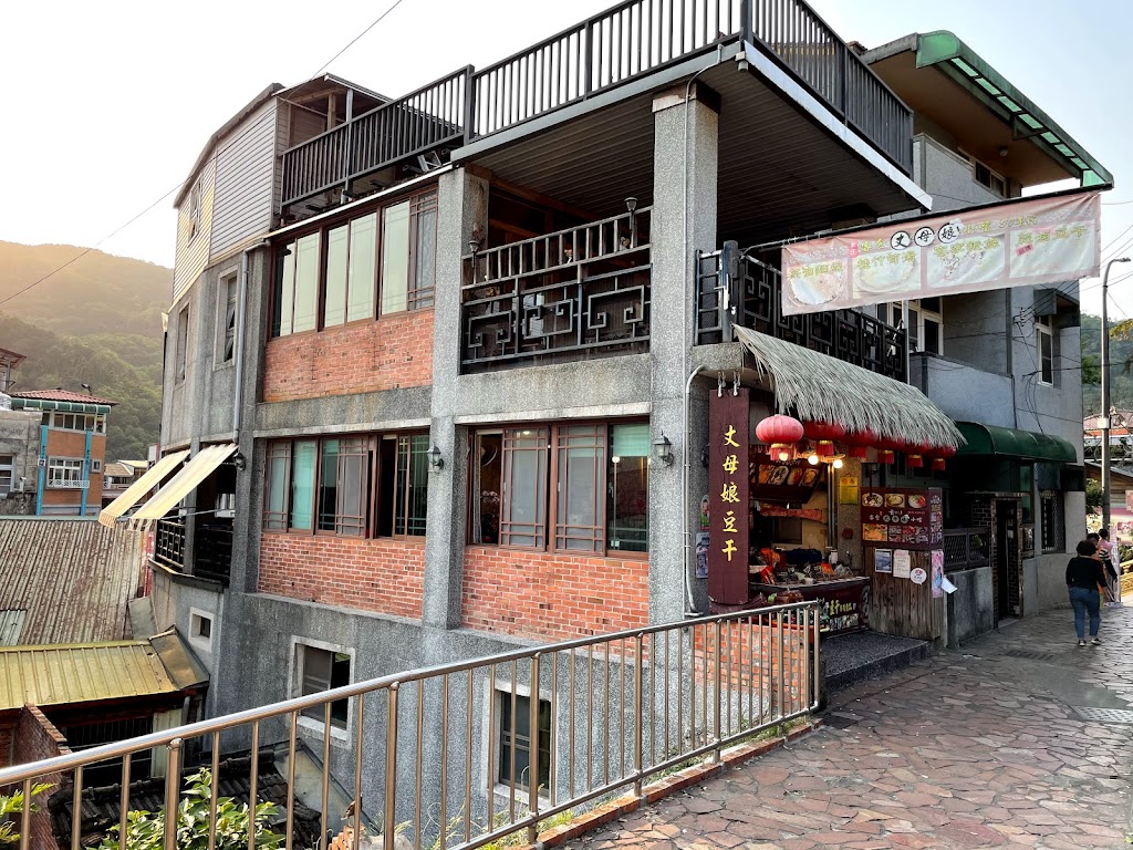 丈母娘豆干 的照片