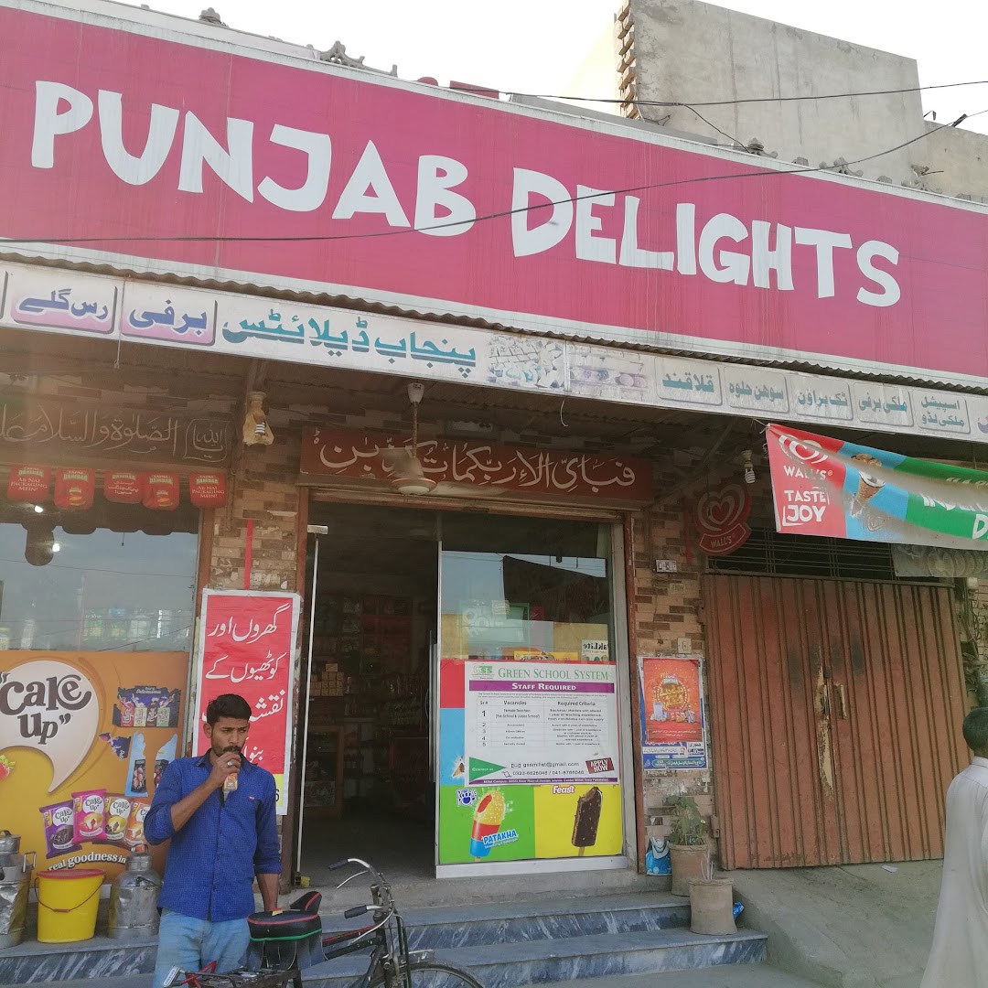 Punjab Sweets & Bakers