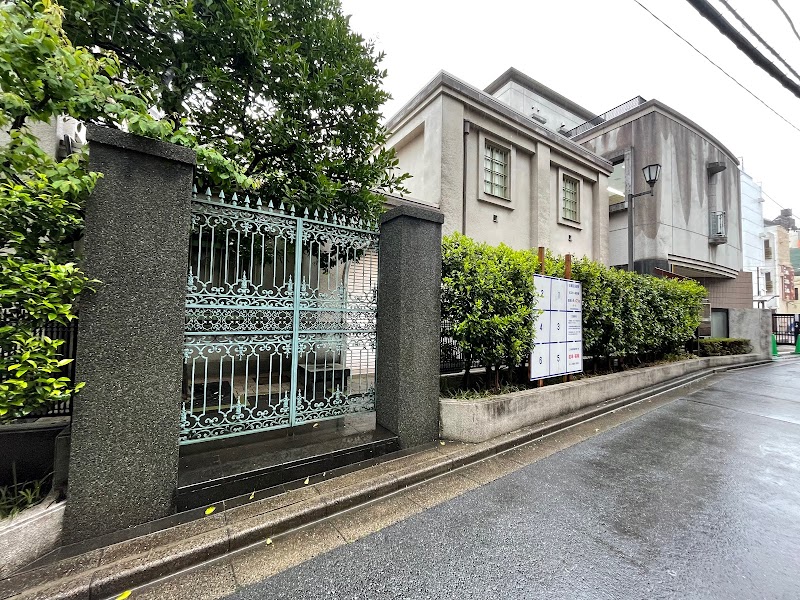 台東区立書道博物館