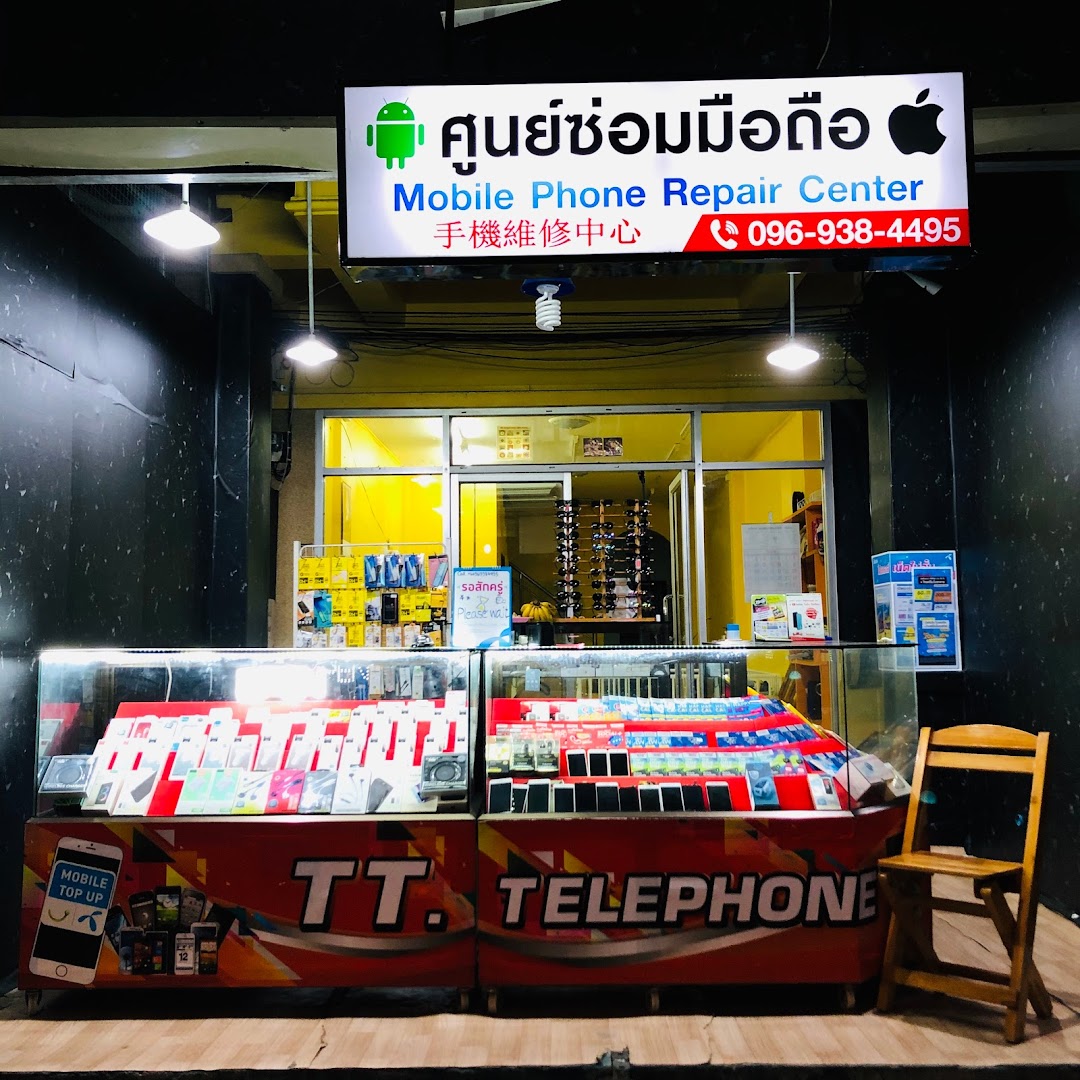 Tt. Telephone fix and repair