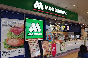 Mos Burger image