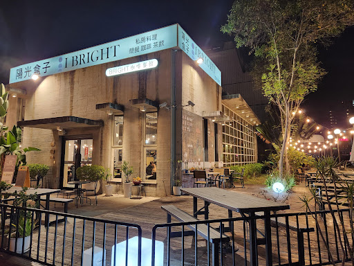 陽光盒子 I BRIGHT 咖啡餐館 的照片