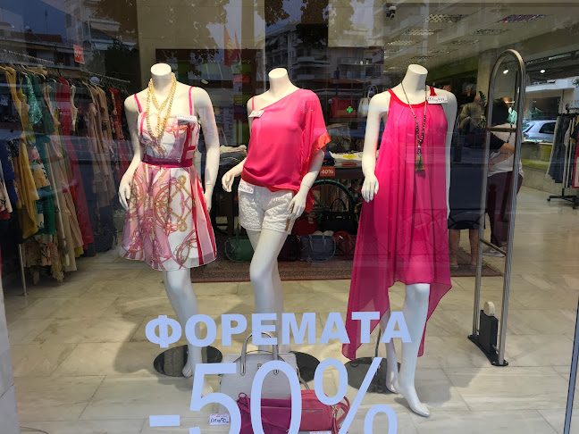 Αριθμός τηλεφώνου "Γειά σου" Χριστίνα & Ελένη Κολεσιώτη