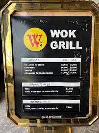 Photos du propriétaire du Restaurant Wok Grill Neuilly à Neuilly-sur-Marne - n°7