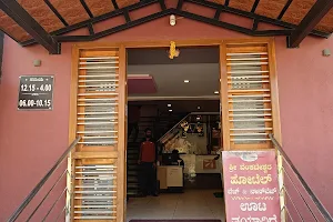 Sri Venkateshwara Hotel image