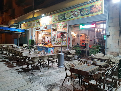 Al-Sultan Restaurant - Suq Aftimos #7, Jerusalem Old City