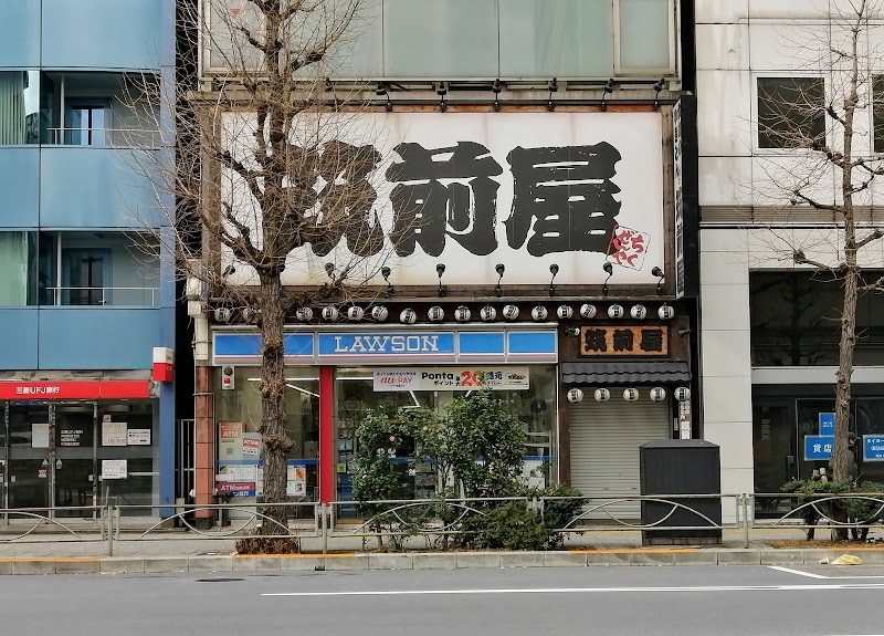 ローソン 神田駅東口店