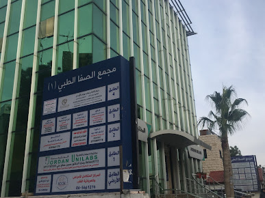 Alsalem Dental Clinics - Alsalem Dental Clinics